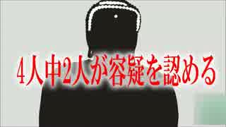 長崎県対馬市でまた韓国人が仏像を盗む＋α