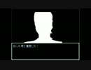 【実況】涅槃～完全版～　びびり男と図太い女？物語　最終回