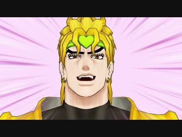 【ジョジョMMD】JOーJOーゆーじょー【日常OP風】