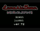 【実況】【ルナティックドーン】三十路おっさん、旅に出る　72日目