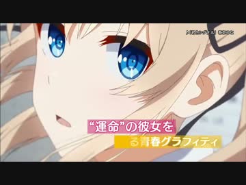 【PV】ノイタミナプロジェクト発表会2015【まとめ】