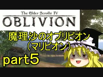 マリビオン　part５