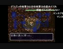 【ch】うんこちゃん『風来のシレン フェイの最終問題 3周目』Part45