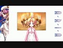 【実況】癒しを求めて「ARIA」をプレイ【挑戦はひっ】24