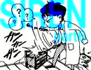 【SIREN】無免とペーパー【実況】part6