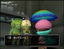 【DQX】たかだけんしのドラクエ10 part0346