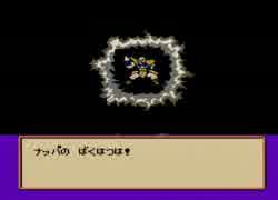 舌足らずのドラゴンボールZ～強襲！サイヤ人～実況　その１６
