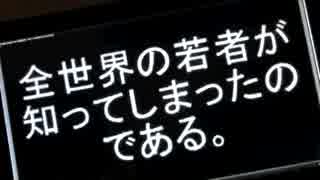 【図書館】の連中はGHQ（イルミ）がバックである