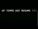 【おてんば恋娘】UP TEMPO KOI MUSUME !!!【東方アレンジ】