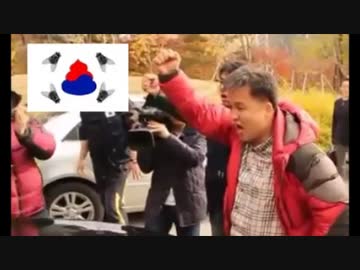 チョッパリはこれをみよ！ウリたちは朝鮮民族トンスラーニダ！