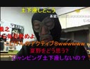 20141128 暗黒放送　昨日は散々ディスってすみませんでした放送 1/2