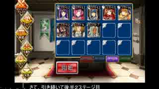千年戦争アイギス　アンナの大冒険：奇妙な魔群　未CC銀のみ