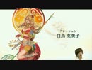 【3DS】レジェンド オブ レガシー 調査会　第2回