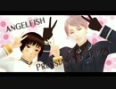 【APヘタリアMMD】Ryth式蔵掃除でエンゼルフィッシュ【竹林記念！】