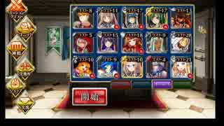 千年戦争アイギス アンナの大冒険 奇妙な魔群 返信