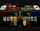 【戦国大戦】豊久が首を欲しているようです１３【妖怪首おいてけ】