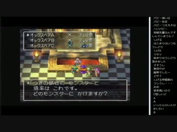 14.11.26 永井兄弟 ドラクエⅣ(3/4)