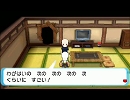 【ポケモンＯＲ】１２年越しの実況プレイ　part06