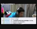アベノミクス失敗！！安倍「他に手段があるのであればぜひ教えて」