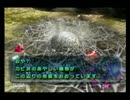 ピクミンの知識だけある友人にピクミン2をやらせてみたPart8