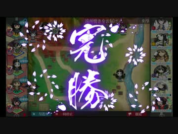 【御城プロジェクト】5-8完勝周回の果ての石倉城