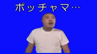人気の ニャホニャホタマクロー 動画 45本 ニコニコ動画