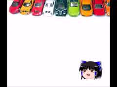 ゆっくり不思議体験噺（参拾肆）