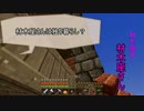 【Minecraft】えんだー印（まーく）の引越クラフト【六軒目】