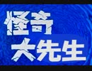 【実況】大先生スタイナーがWWEをパンプアップ！Part12【エキプロ5】