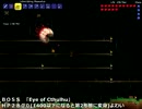 ゆっくりが、ゆっくりｔｅｒｒａｒｉａ実況　1.2..4.1-9
