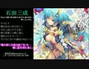 ［傲慢な采配］姫様と頑張る戦国大戦動画108【正六位Ｅ】