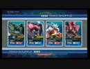 EXVSFB：ダメダメケルディムが狙い撃つ！　その106