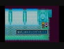 【実況】大規模演出すぎるＲＰＧ「黄金の太陽～開かれし封印～」part9