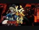 【正５位C】直球表題大戦動画その4【健全憂愁VS謀聖】