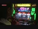 シーサ。の回胴日記_第２９６話[by ARROWS-SCREEN]