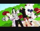【MMD】ヒソカ マチ イルミ ピトーでポーカーフェイス【H×H】