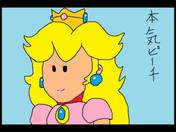 【NewスーパーマリオブラザーズWii】スススーススーマリ【協力実況】Part14
