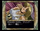 負け犬な腐人が『EVE The Lost One』を雑談プレイ。　Part．26
