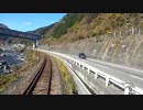 【前面展望】長良川鉄道（美濃太田～北濃）その４【清流列車】
