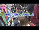 ポコぱちフレンドパーク【CR009 RE:CYBORG編／後半】