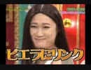 スーパーマリオRPG実況プレイをまったりとお届け Part.6