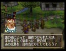 忘れられない冒険をしたい！グランディア　実況プレイ part34