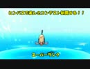 【ポケモンORAS】ヒンバスで美しさコンテスト制覇する！！　Part2【実況】