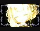 【UTAUカバー/音源配布】蜜月アン・ドゥ・トロワ【槙音ほのりwhitewool】