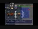 【ch】うんこちゃん『風来のシレン フェイの最終問題 3周目』Part47