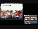 【パワポケ12】秘密結社編 仲間を全員集めて一章クリアを目指す part2