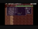 【ch】うんこちゃん『風来のシレン フェイの最終問題 3周目』Part48