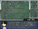 【黒バス人狼】ウソツキオオカミ　５日目
