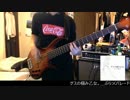 【ゲスの極み乙女。】ぶらっくパレードを弾いてみた【パーカーの人】