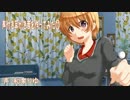 声付き耳かき音を作ってみた⑪